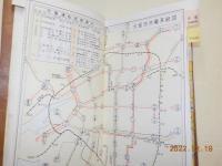 コンサイス 大阪市２２区区分地図帳（近郊市域図入り）