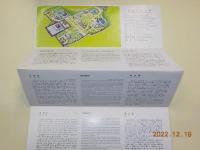 景福宮写真冊　　２冊