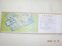 景福宮写真冊　　２冊