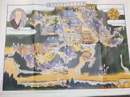 曹洞宗大本山永平寺全圖