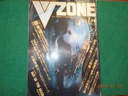 VZONE   No.2