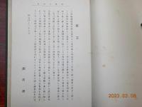 学界乃偉人