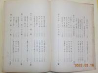 菩提心論講話