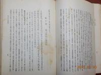 菩提心論講話