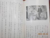 最新　シンガー式子供洋服の作り方