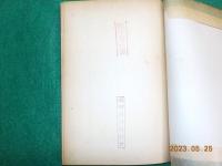 戸隠の繪本