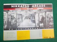 英文　TRAVELER'S GUIDE~
VENUES OF THE Ⅲ ASIAN GAMES TOKYO 1958
The 54th SESSION Internatonal Olympic Committee