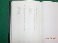 日本映画の大衆的想像力～＜幕末＞と＜股旅＞の相関史