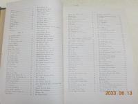 英文　　THE MODERN JAPANESE DESCRIPTIVE Encyclopedia