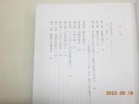 倉敷の文化とキリスト教