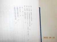 倉敷の文化とキリスト教