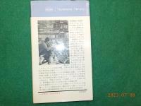 メンズマガジン入門～男性雑誌の愉しみ方