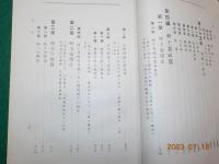 養蜂大鑑