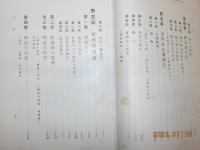 養蜂大鑑