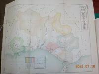 伊藤家農會之栞