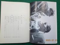 疚心集
