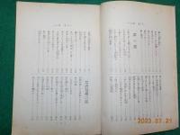 基督教例話之庫
