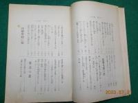 基督教例話之庫