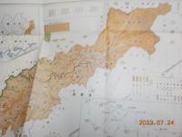 復刻　英田郡誌　全