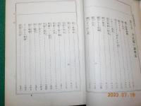 和洋家庭簡易料理
