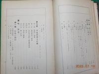 畜産各論