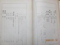 畜産各論