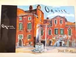 仏文
　Oguiss  LITHOGRAPHE 1967～1982