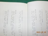 風は悪党の背に