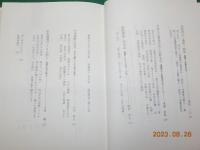 風は悪党の背に