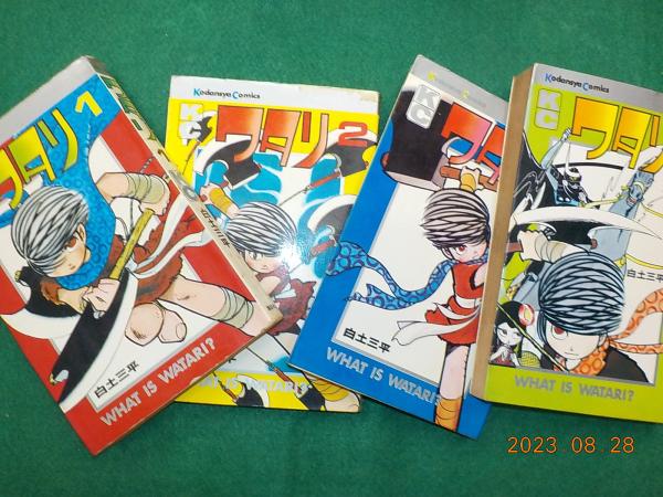 大学 割引 ワタリ 全7巻(白戸三平) 古本、中古本、古書籍の / 古書夢や / その他
