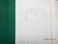 数学者の世界