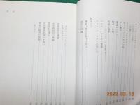 数学者の世界
