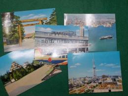 絵葉書　名古屋空港・名古屋港　ほか