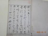 畧画式　　完