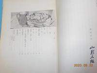 資料　　熱海