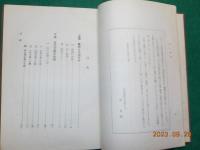藝術の話