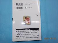 昭和の流行歌物語