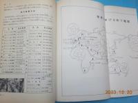 私たちの会社