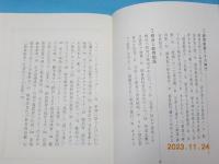 教育勅語の時代