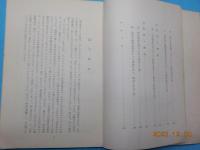 櫻井教授鑑定例集