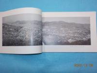 長崎市勢概要　　昭和３０年版