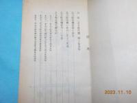 畜力用稲田除草機の紹介
