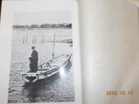 復刻＜釣の名著＞　第七冊　「露伴釣談」