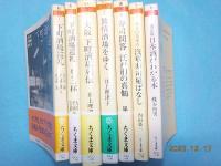 「決定版　日本酒がわかる本」「浅草寿司屋ばなし」「寿司問答　江戸前の真髄」「酒場めざして」「酒呑まれ」「今夜も赤ちょうちん」「居酒屋礼賛」「下町酒場巡礼」「下町酒場巡礼　もう一杯」「愛と情熱の日本酒」「東京酒場漂流記」「大阪下町酒場列伝」「旅情酒場をゆく」「おじさん酒場」「女将さん酒場」