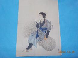 湯川松堂　美人画　「農家の婦人」