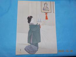湯川松堂　美人画　「京阪の婦人」　（多色木版刷）