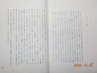勲章