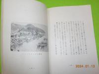 岡山縣祭禮と盆踊