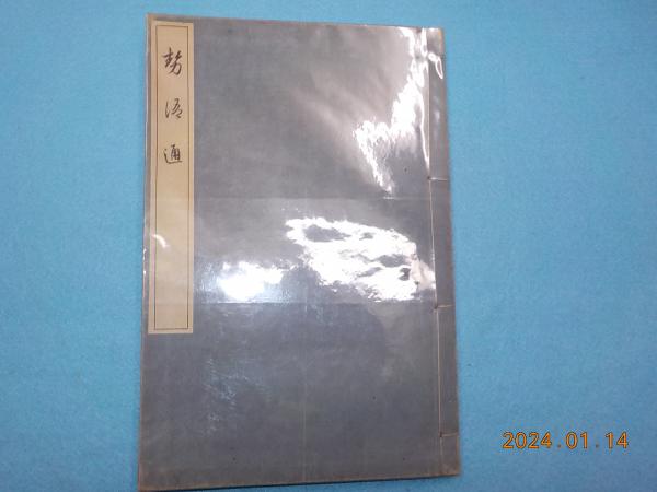 絵葉書】栃木県 下野大谷寺 参拝記念絵葉書 8枚 袋付【戦前