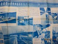 日刊　「交通新聞」第６３６４号　　昭和３９年８月１３日号　　全面広告版